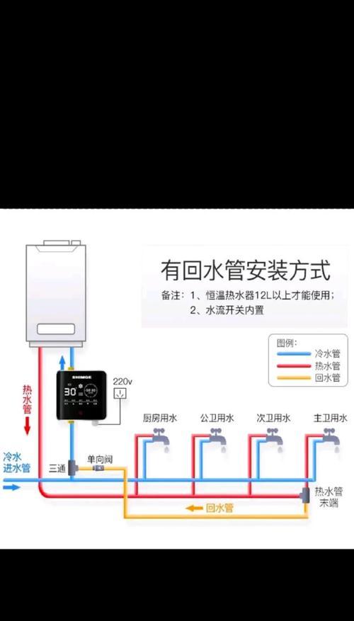 热水器放水后安装步骤是什么?需要哪些工具?