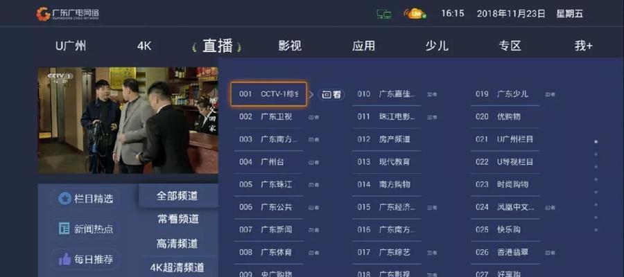 家庭服务器出租流程是怎样的?出租前需要准备什么?