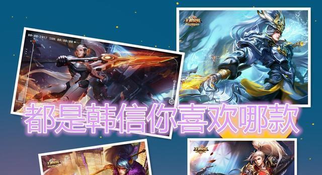 王者荣耀韩信获取途径是什么?如何获得?