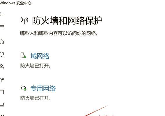 网关添加用户名和密码的步骤是什么?如何确保安全性?
