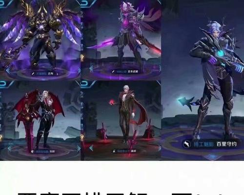 五排时应避免哪些阵容搭配?如何构建强势的团队组合?