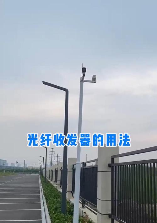 光纤收发器a端b端如何正确连接路由器?