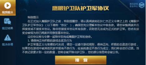 詹姆斯为何没有出现在王者荣耀中？抢断机制是怎样的？