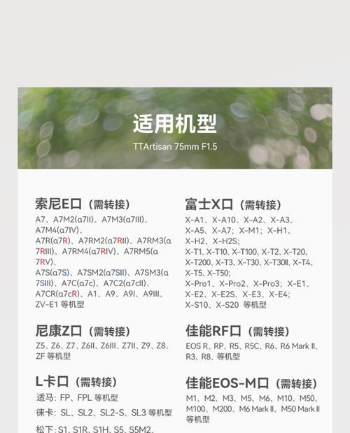 索尼相机画幅大小如何调整?调整画幅大小的好处是什么?