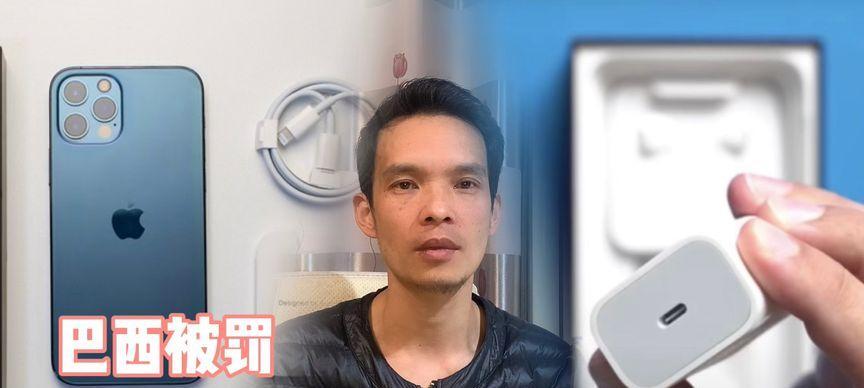 苹果充电器购买协议如何取消?