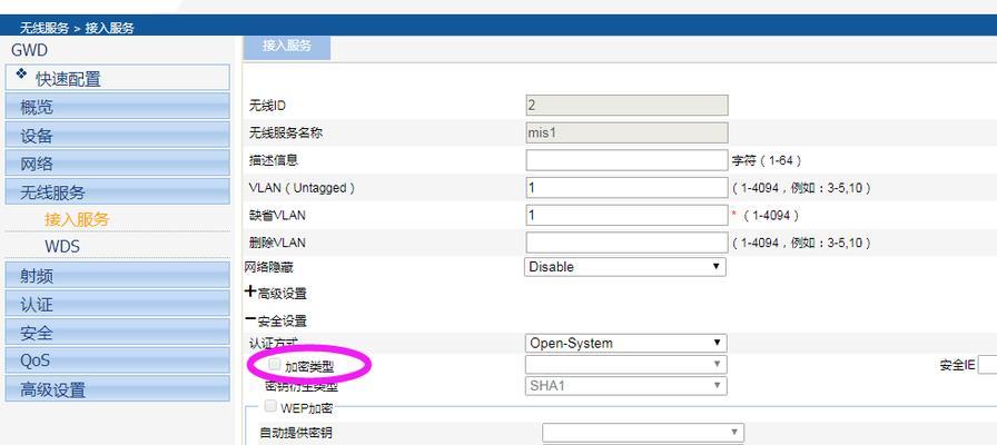 哈尔滨联通机顶盒无线密码查询方法是什么?