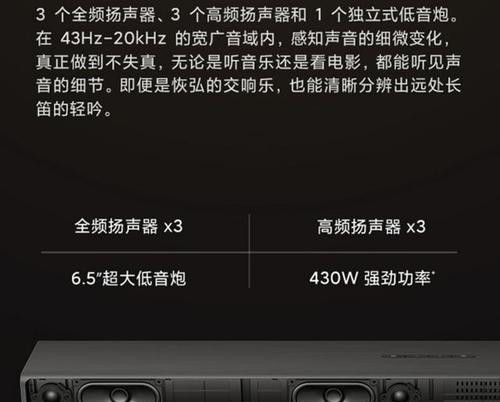小米音箱如何通过充电线连接?