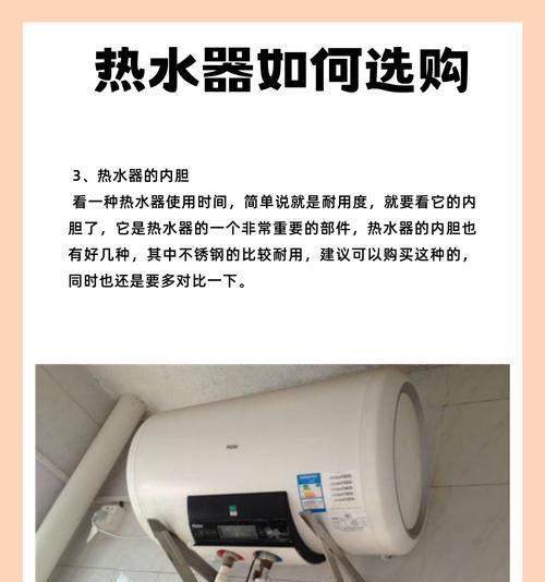 热水器绝缘垫拔不出来的常见原因是什么?如何安全取出?