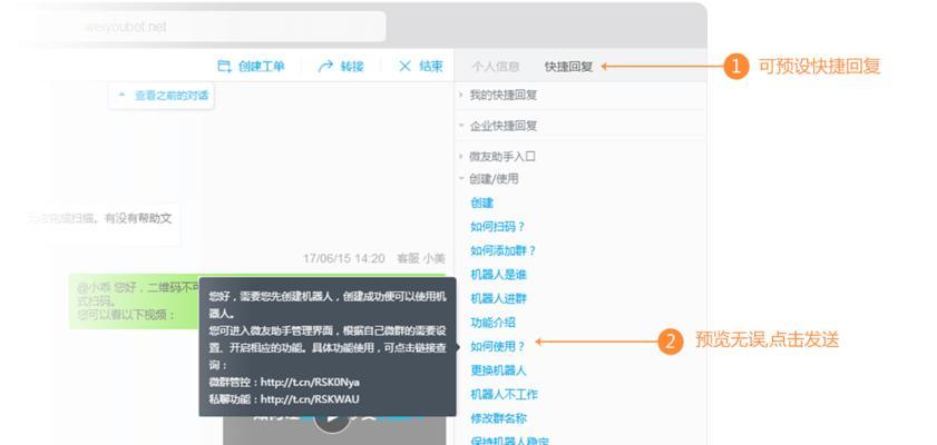 服务器聊天记录具体是什么意思？