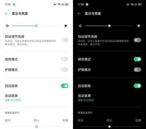 oppo手机如何关闭纯净模式?