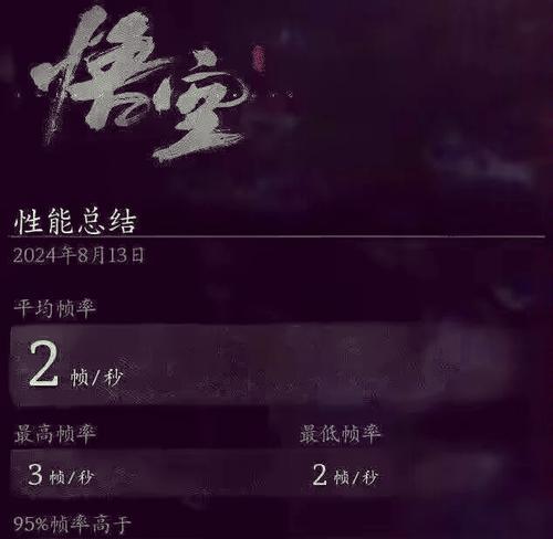 锁144帧率设置方法是什么？实际帧率如何达到？