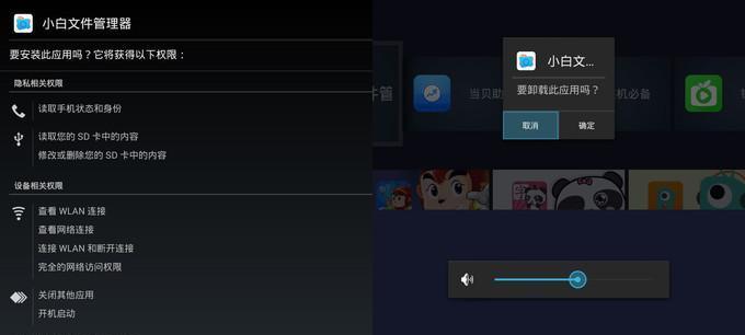 芒果4k机顶盒安装指南是什么?