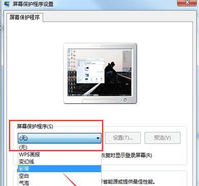 如何将旧平板转变为电脑副屏幕?步骤是什么?