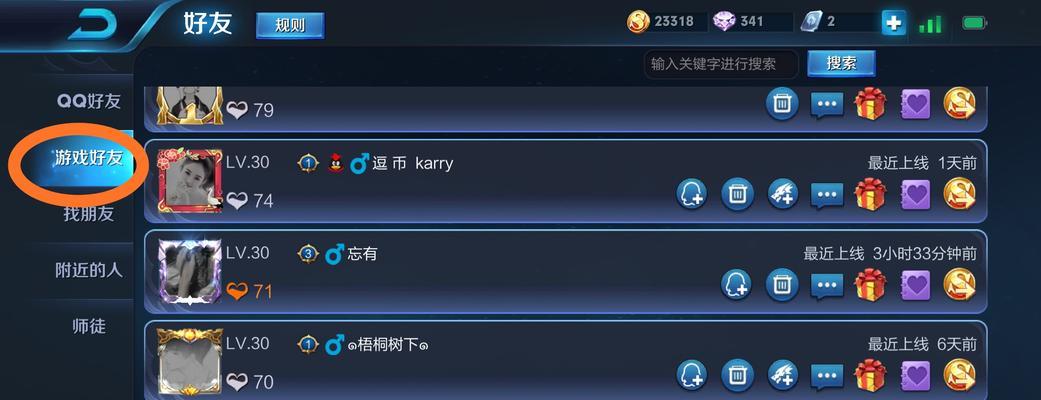 王者荣耀王者标变黑的原因是什么?如何恢复?