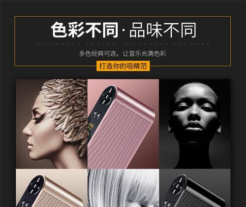 信木收款音箱设置步骤是什么?
