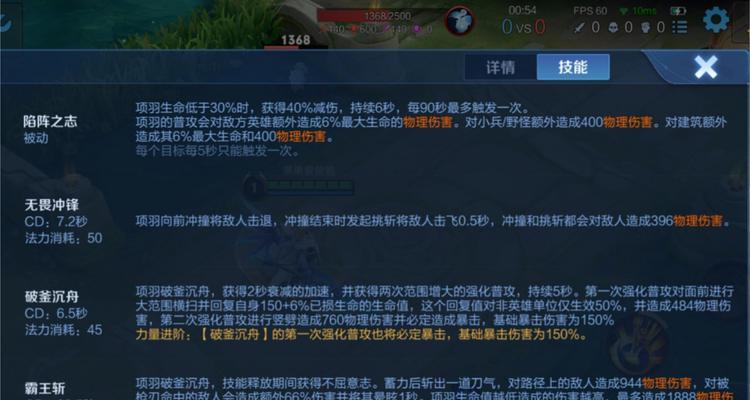 王者荣耀中哪个位置最好玩?如何选择最佳游戏位置?
