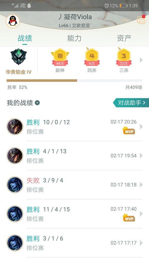 英雄联盟玩家如何快速上手王者荣耀?