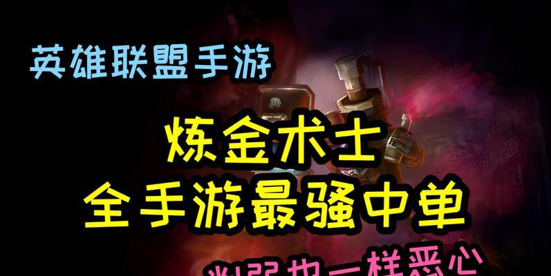 英雄联盟当前的恶心程度如何?