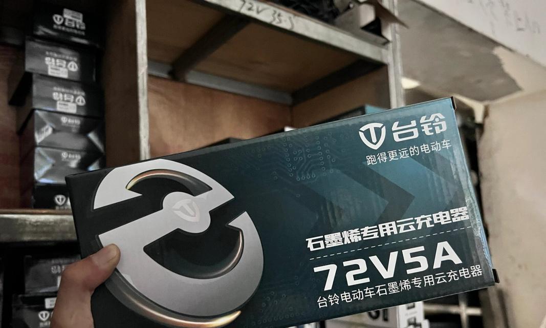 4a充电器适用的电池类型是什么？