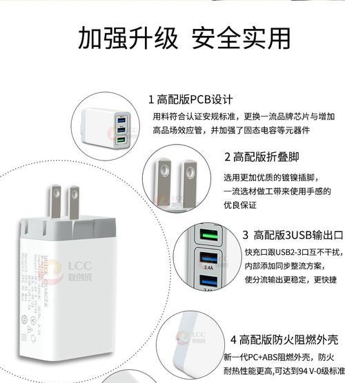 扁型汽车充电器的特点是什么?如何选择合适的?