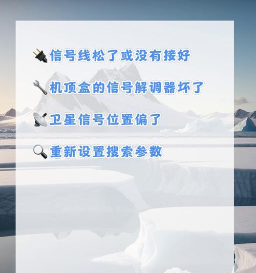没有机顶盒如何接收电视信号?