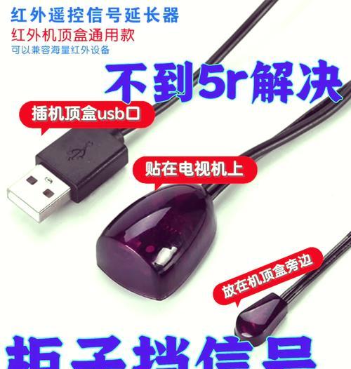 电视机顶盒信号线接头断了如何修复?需要更换新线吗?