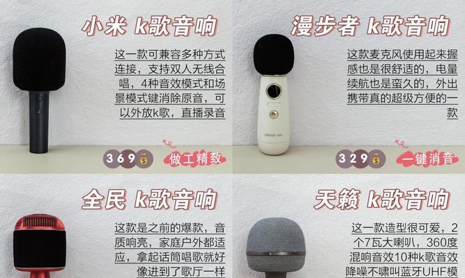 小米音箱音质调整方法?如何优化听觉体验?