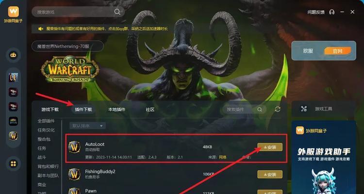 新手70级后怎么玩魔兽世界？有哪些升级技巧？
