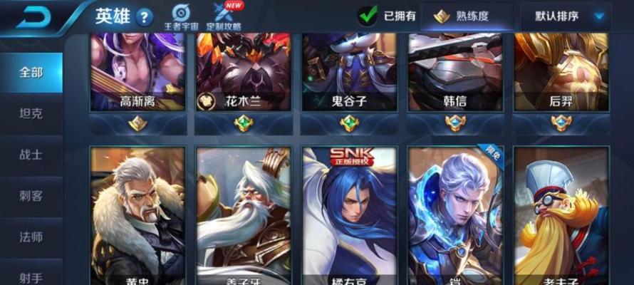 王者荣耀设置密保的步骤是什么?