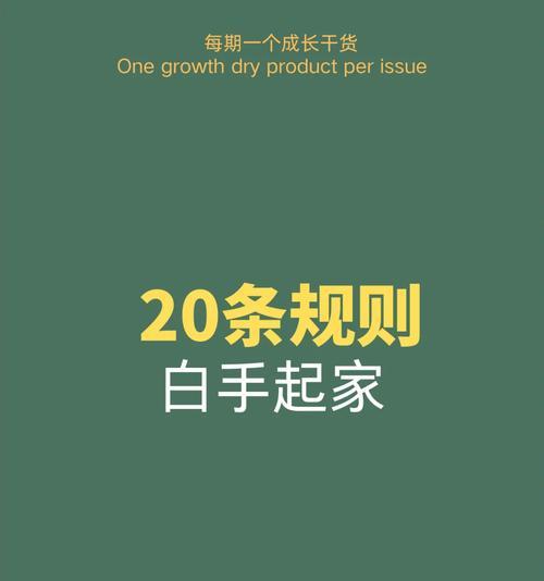 际工机顶盒遥控器配对步骤是什么?如何操作?
