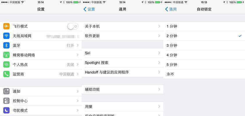 相机猫眼镜头关闭方法是什么?如何调整设置?