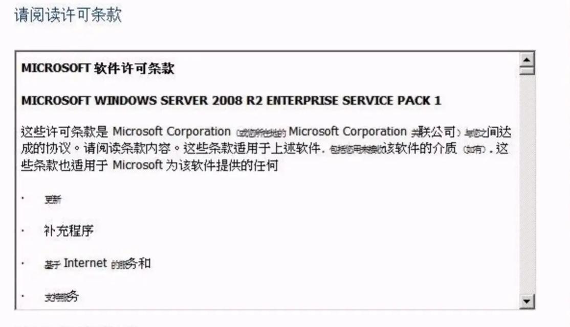 如何组建windows服务器集群?需要哪些步骤和注意事项?