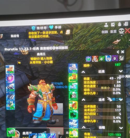 魔兽世界永久60级账号如何提升等级?