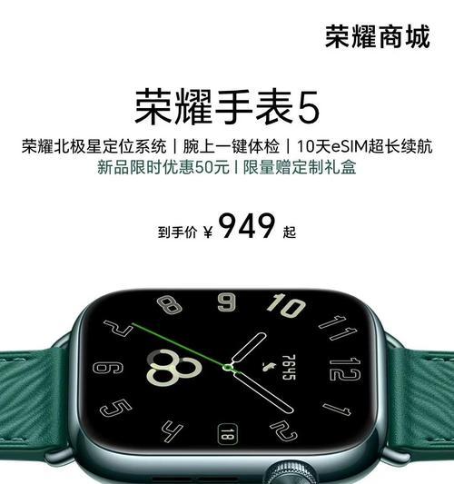 荣耀智能手表插卡版型号有哪些？