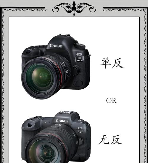 非数码相机与传统相机有何区别?