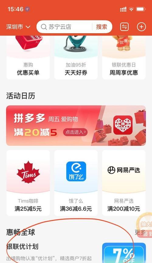 王者荣耀充值流程是怎样的?充值有哪些优惠活动?