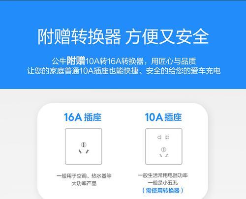五菱电车充电器充电指示灯含义是什么？