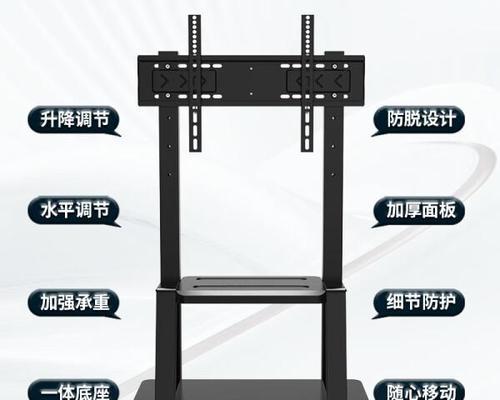 电视机大支架安装步骤是什么?