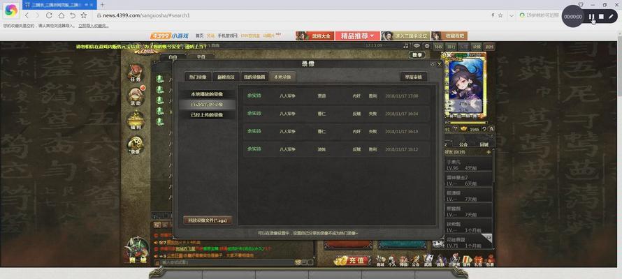 如何在三国杀论坛活动中查看自己的评论?