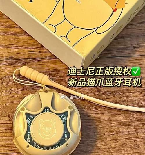 可爱猫爪蓝牙耳机的使用方法是什么?使用体验如何?