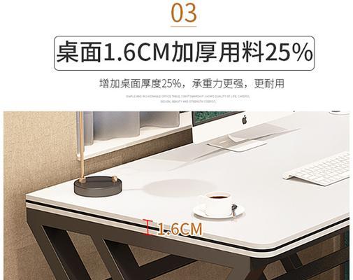 反7字型电脑桌如何制作圆角?圆角制作方法是什么?
