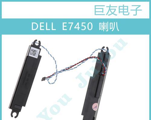 戴尔会议音响的性能如何?选择时应考虑哪些因素?