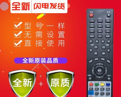 万能机顶盒遥控器快进方法是什么？操作中常见问题如何解决？