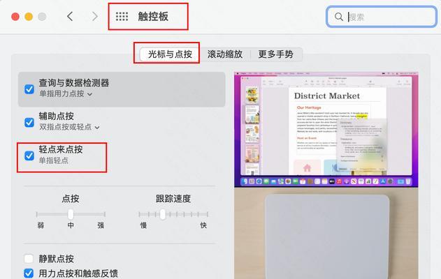 苹果电脑窗口移动困难吗?如何操作?