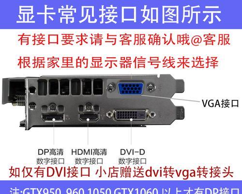 显卡外壳安装步骤图解视频在哪里找？安装过程中遇到问题怎么办？