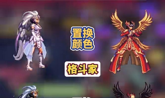DNF天空套如何改变颜色?有哪些方法?