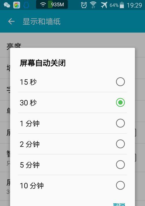 手机充电器台灯关闭方法是什么？