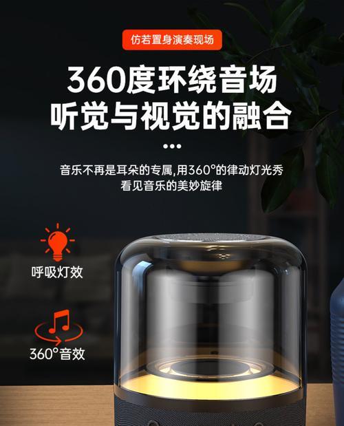 低音炮蓝牙有源音响使用方法是什么?如何连接手机进行播放?