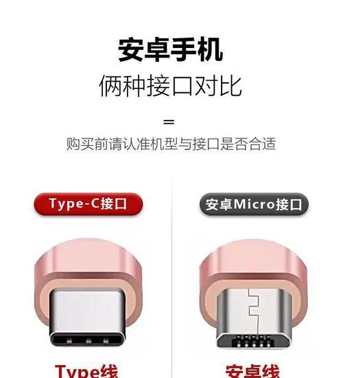 不同充电线对电源有影响吗?使用不匹配充电线安全吗?