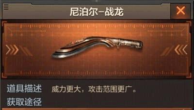 龙戒指在cf中如何领取?